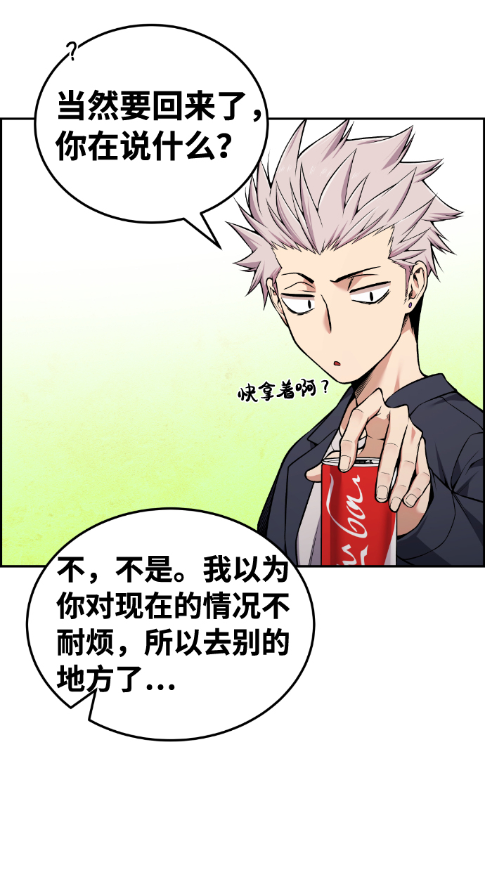 第91话26
