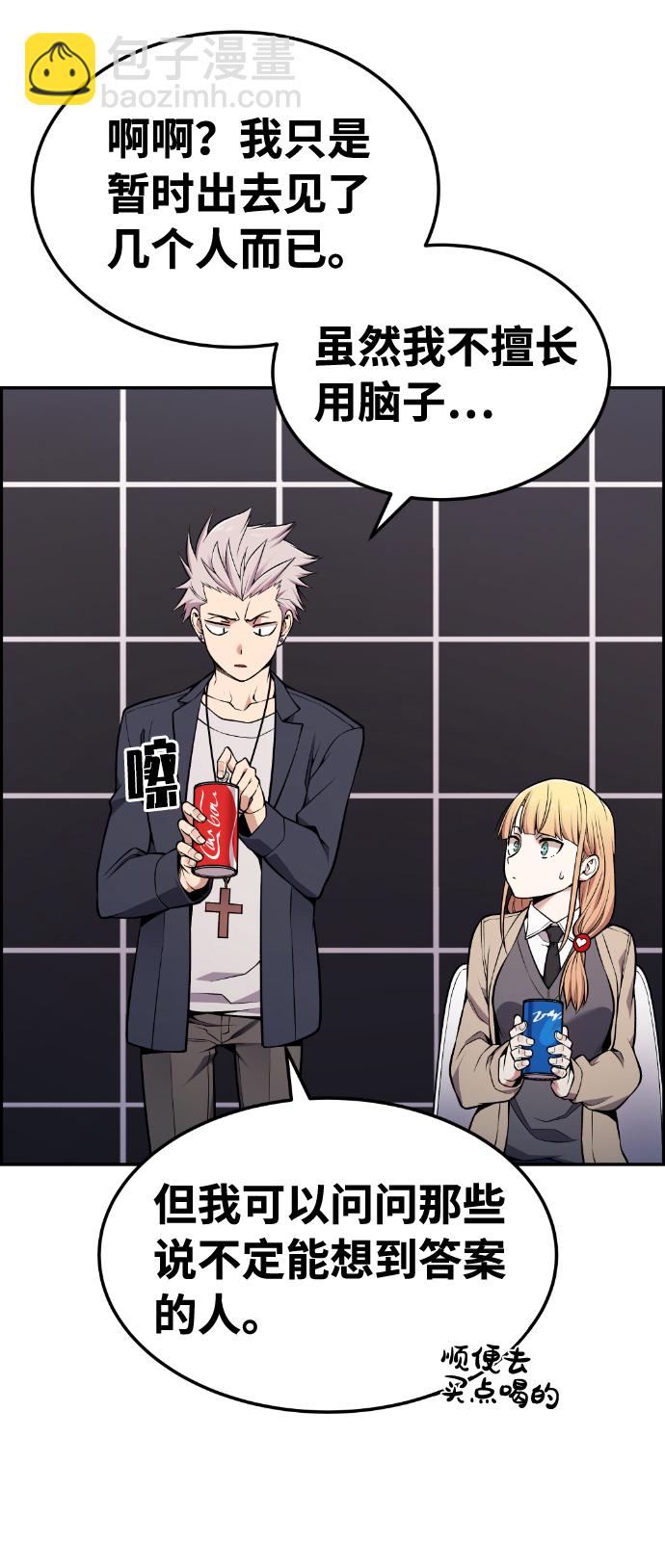 第91话27