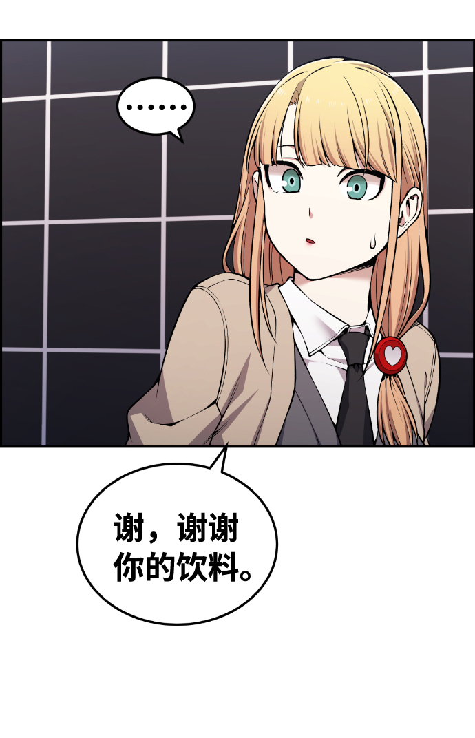 第91话28