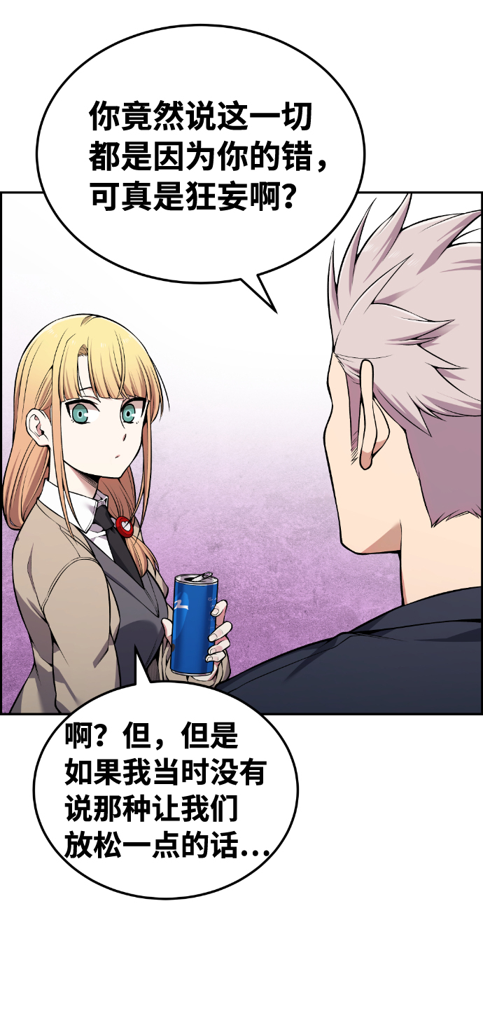 第91话29