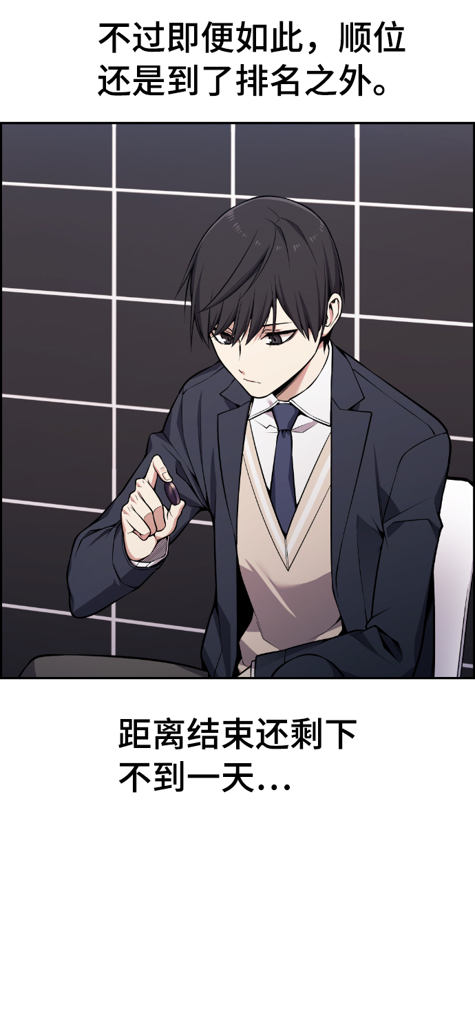第91话3