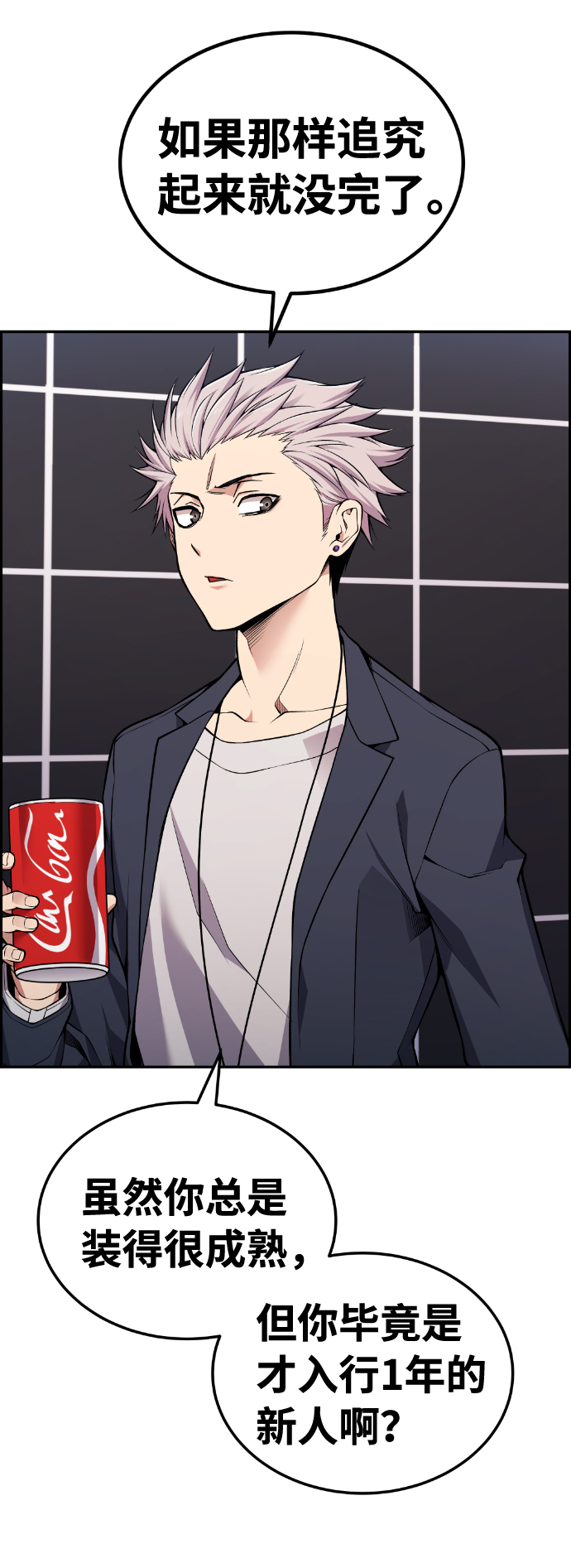 第91话30