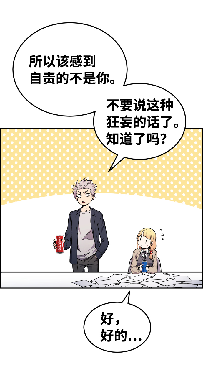 第91话32