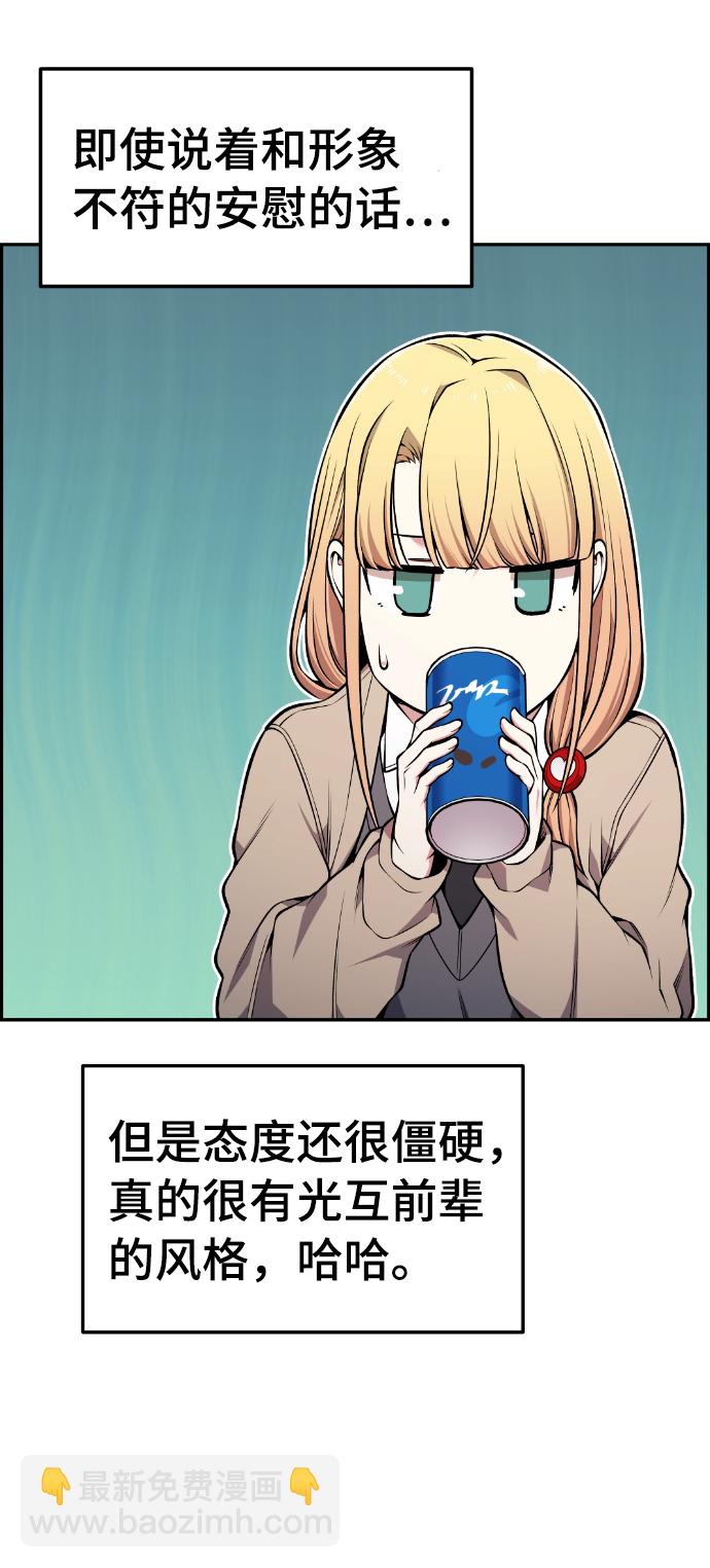 第91话33