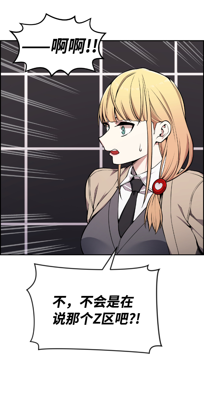 第91话35