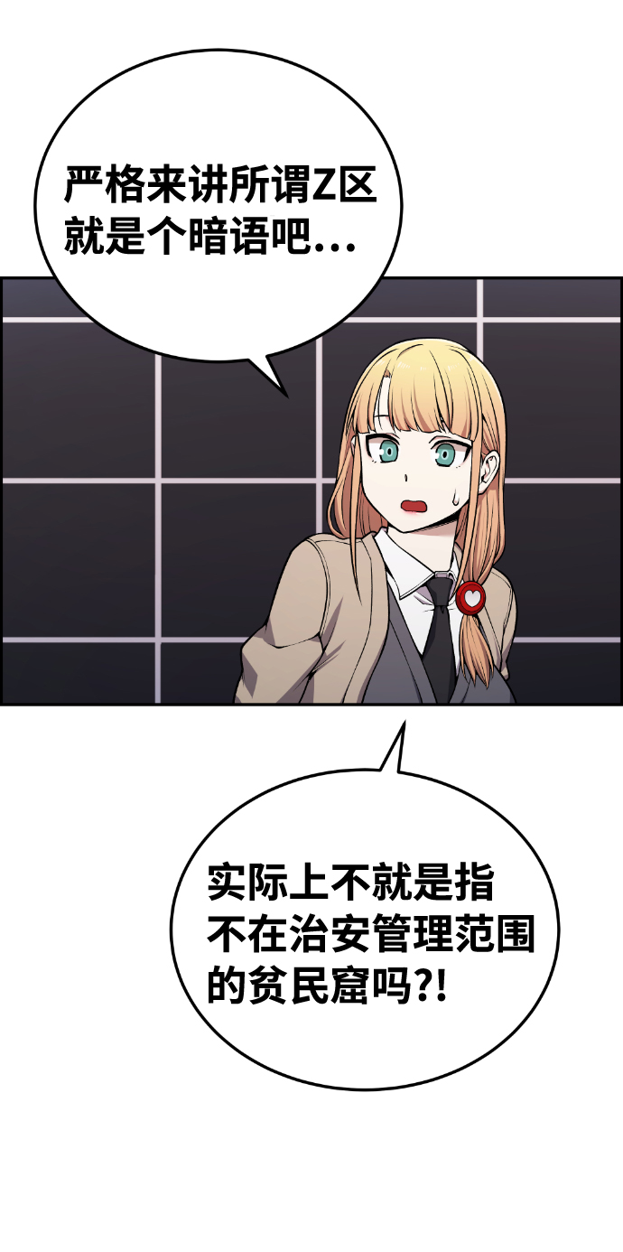 第91话36