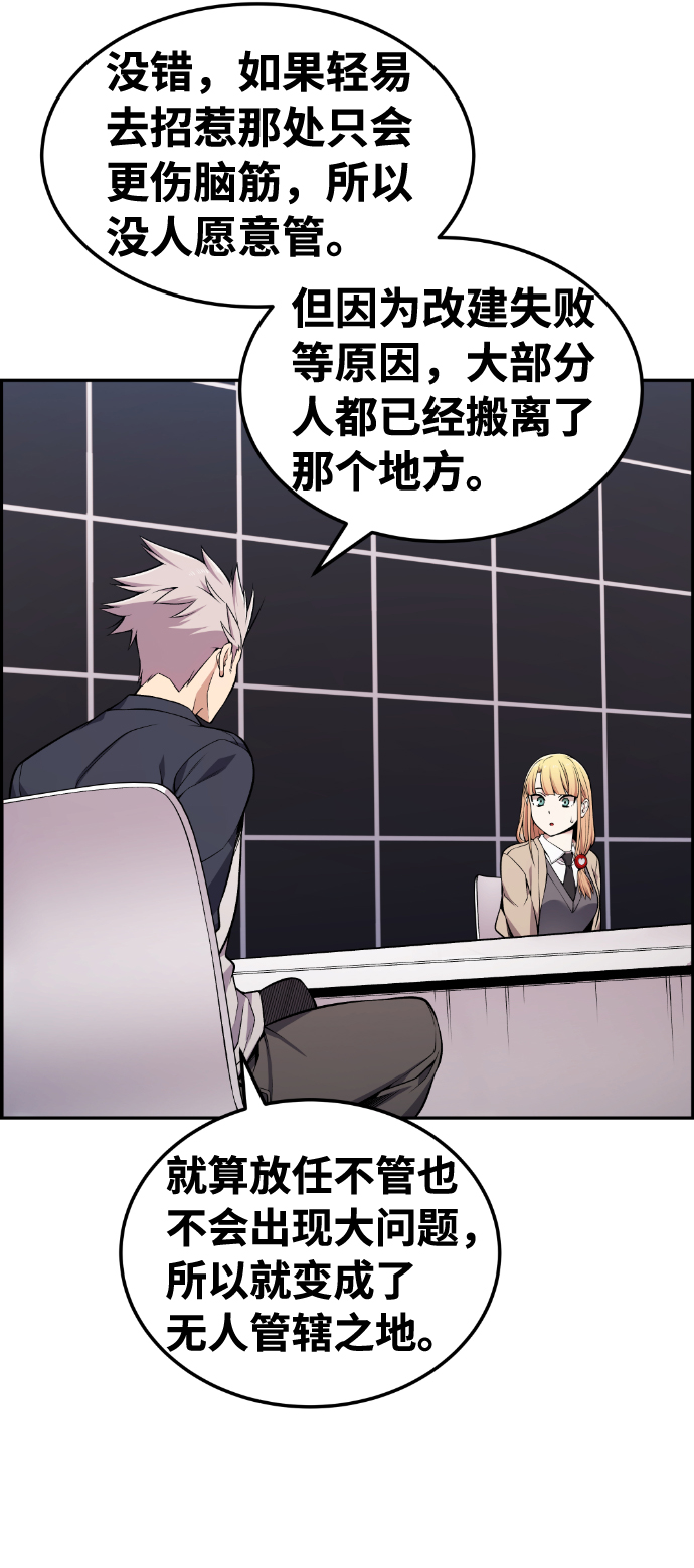 第91话37