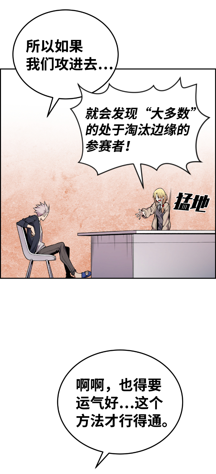 第91话39