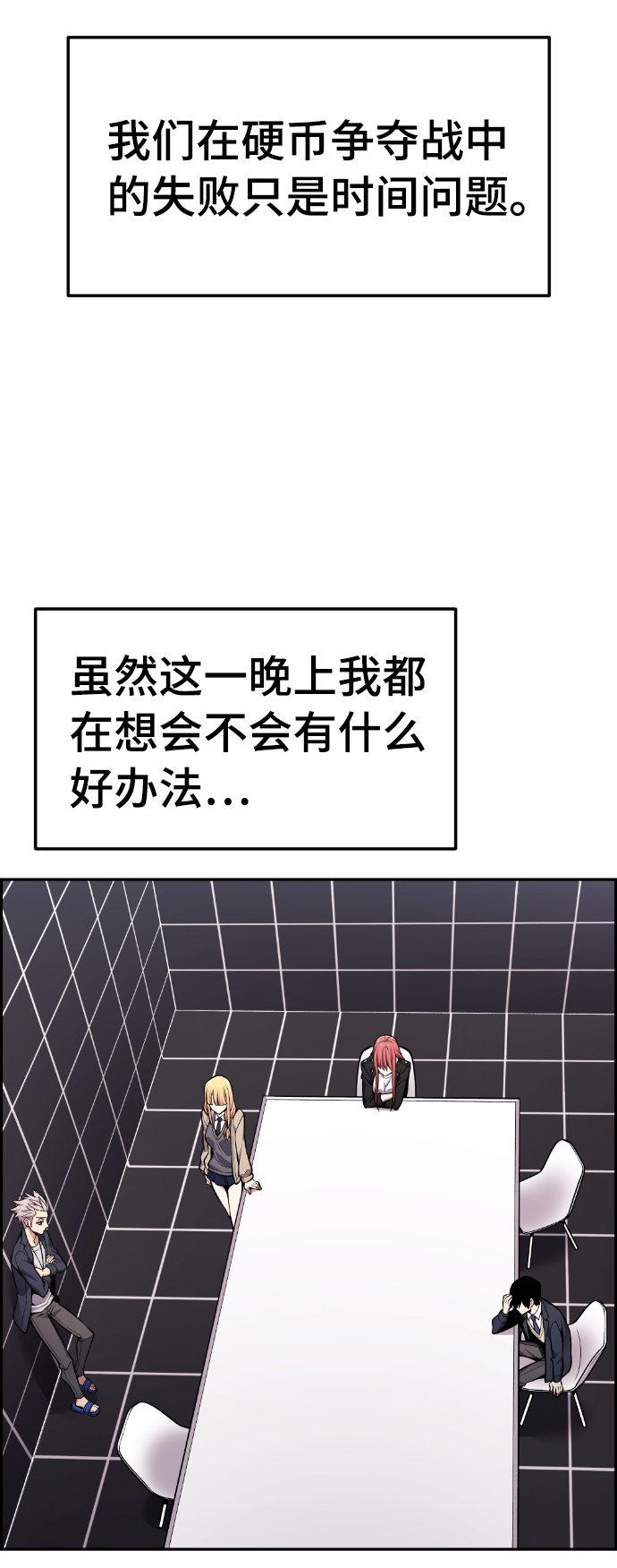 第91话4