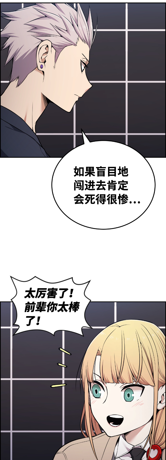 第91话40