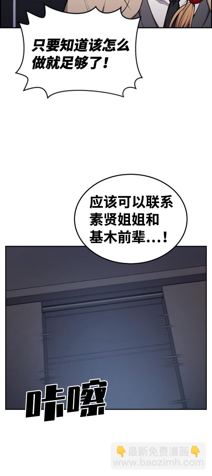第91话41