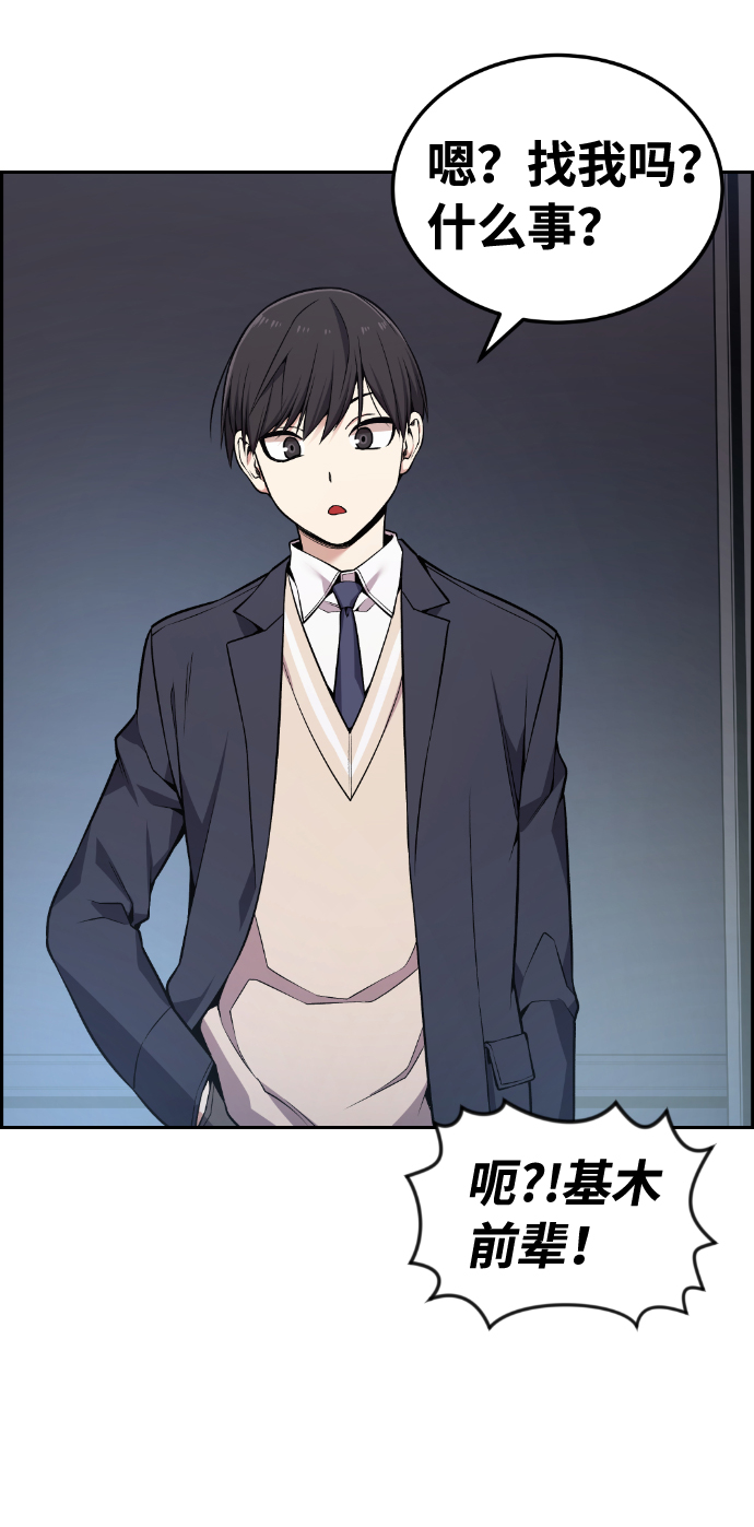 第91话42