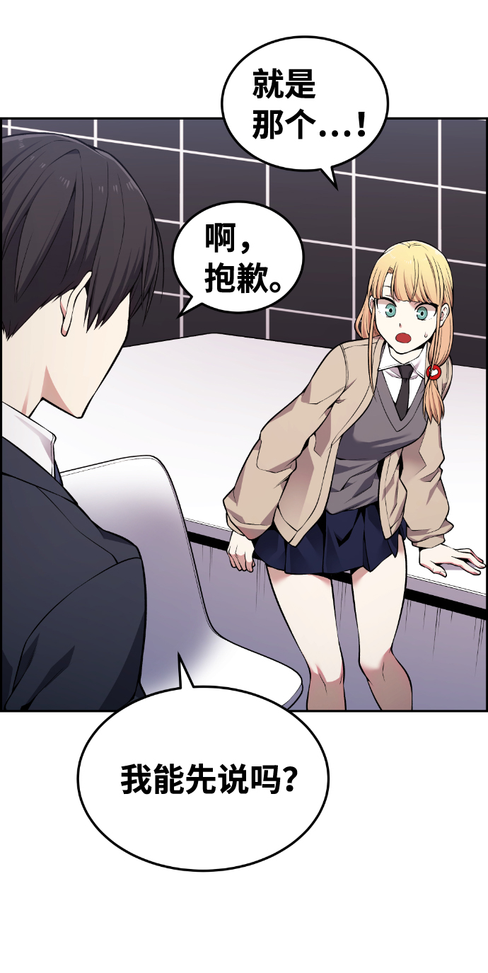 第91话43