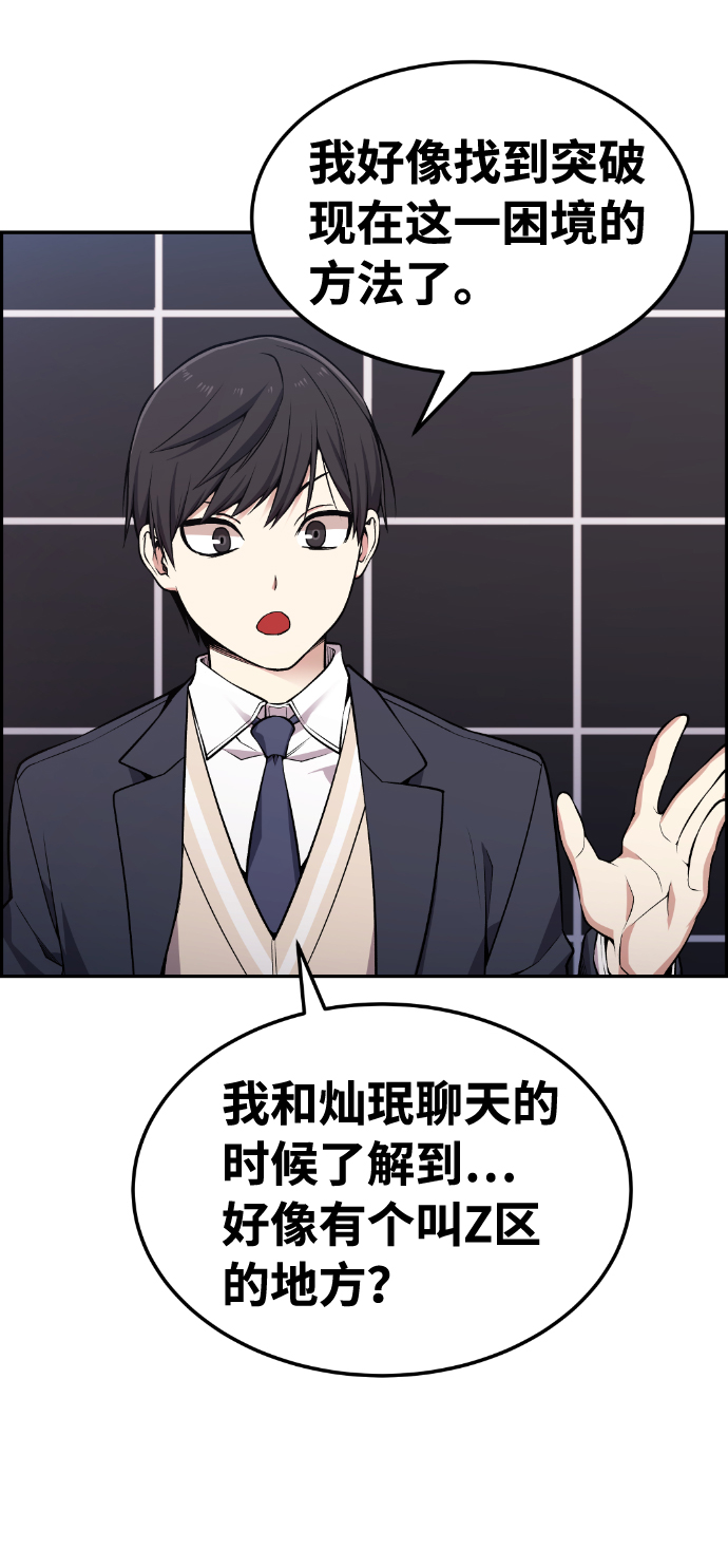 第91话44