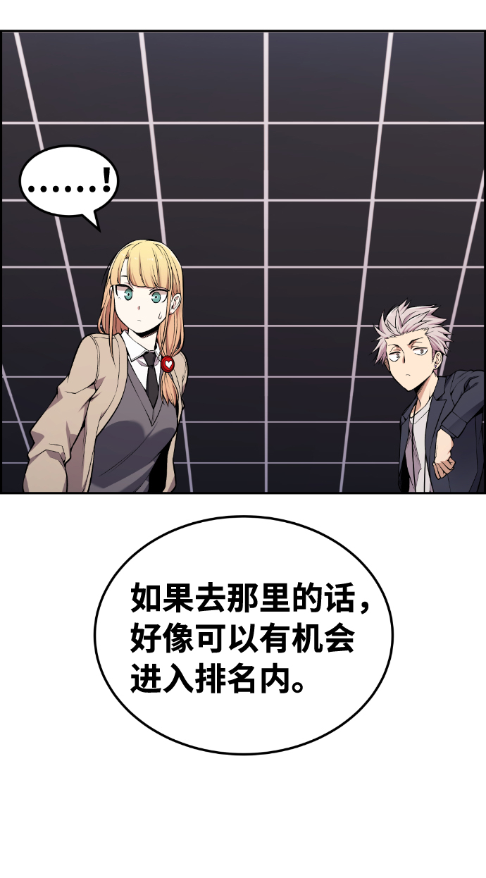 第91话45