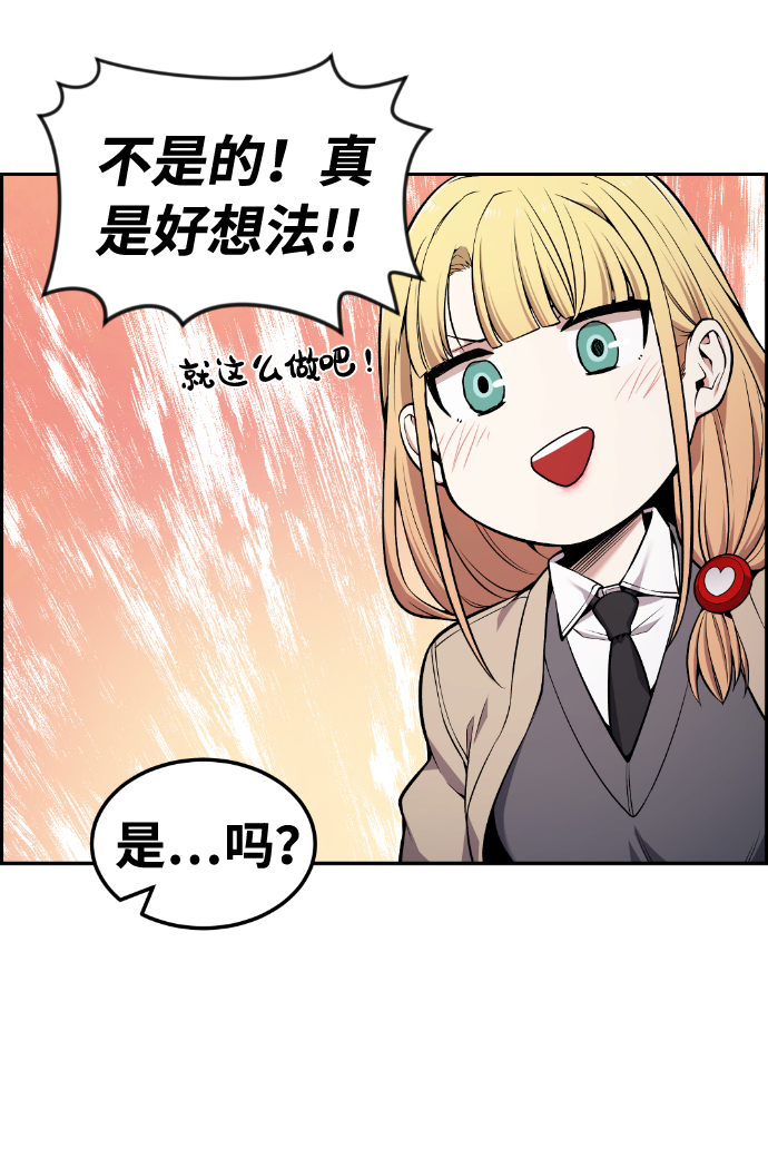 第91话48