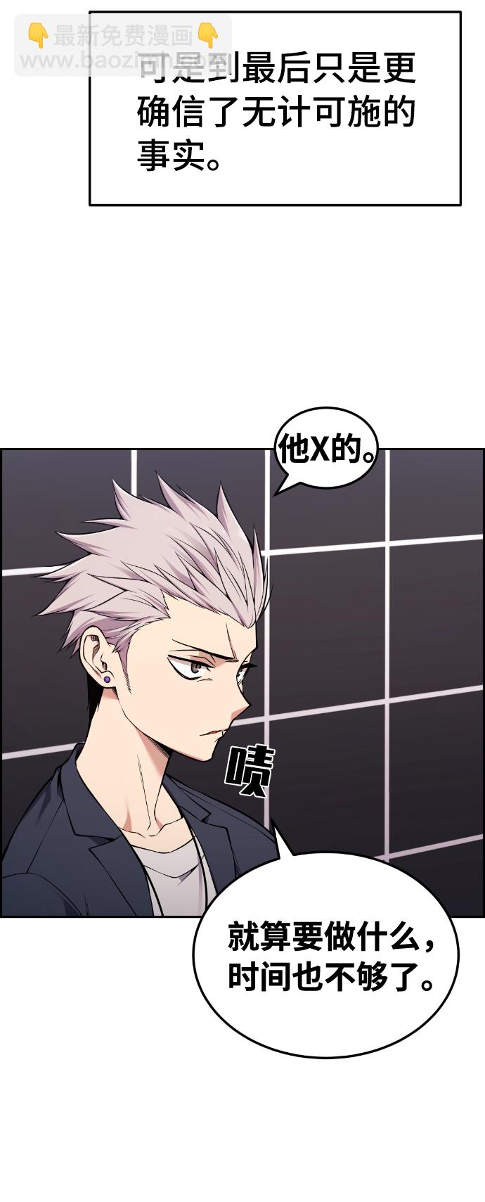 第91话5