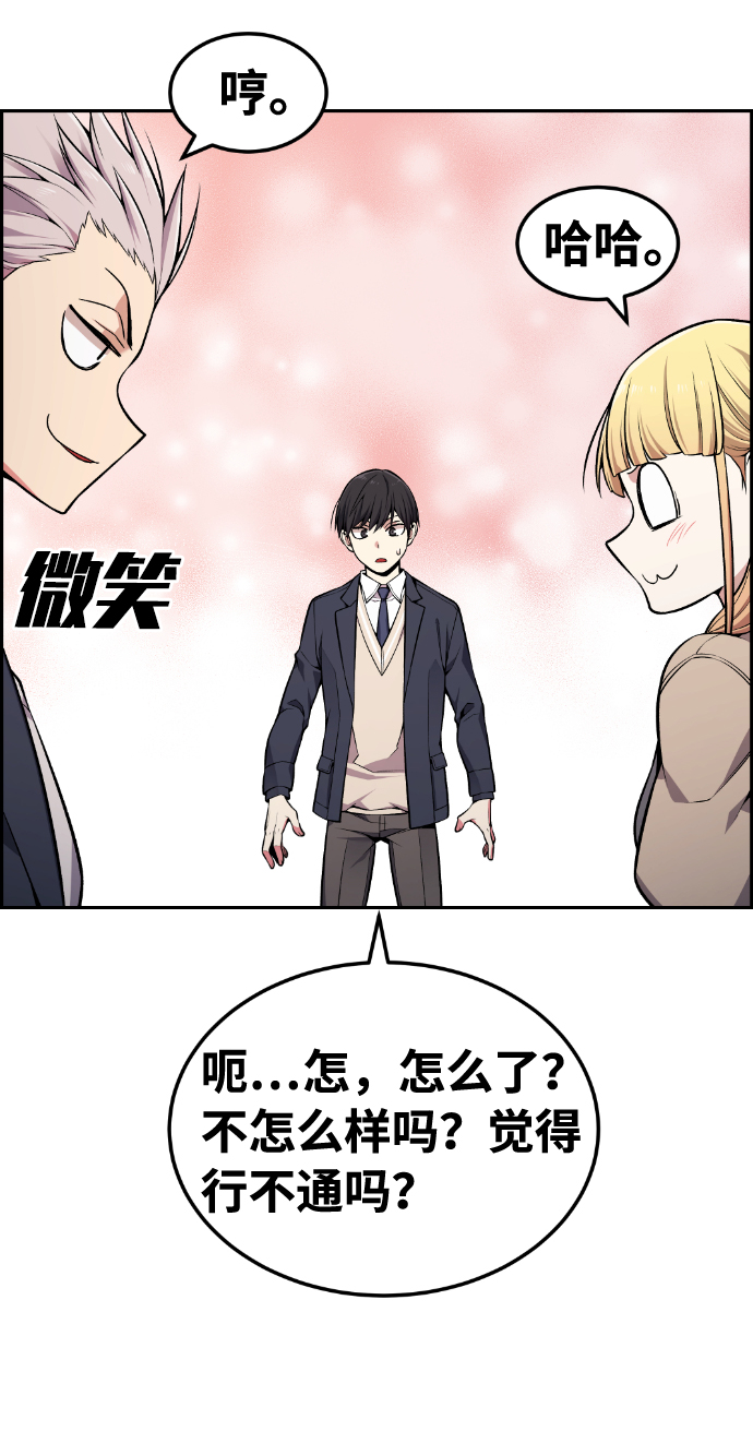 第91话51