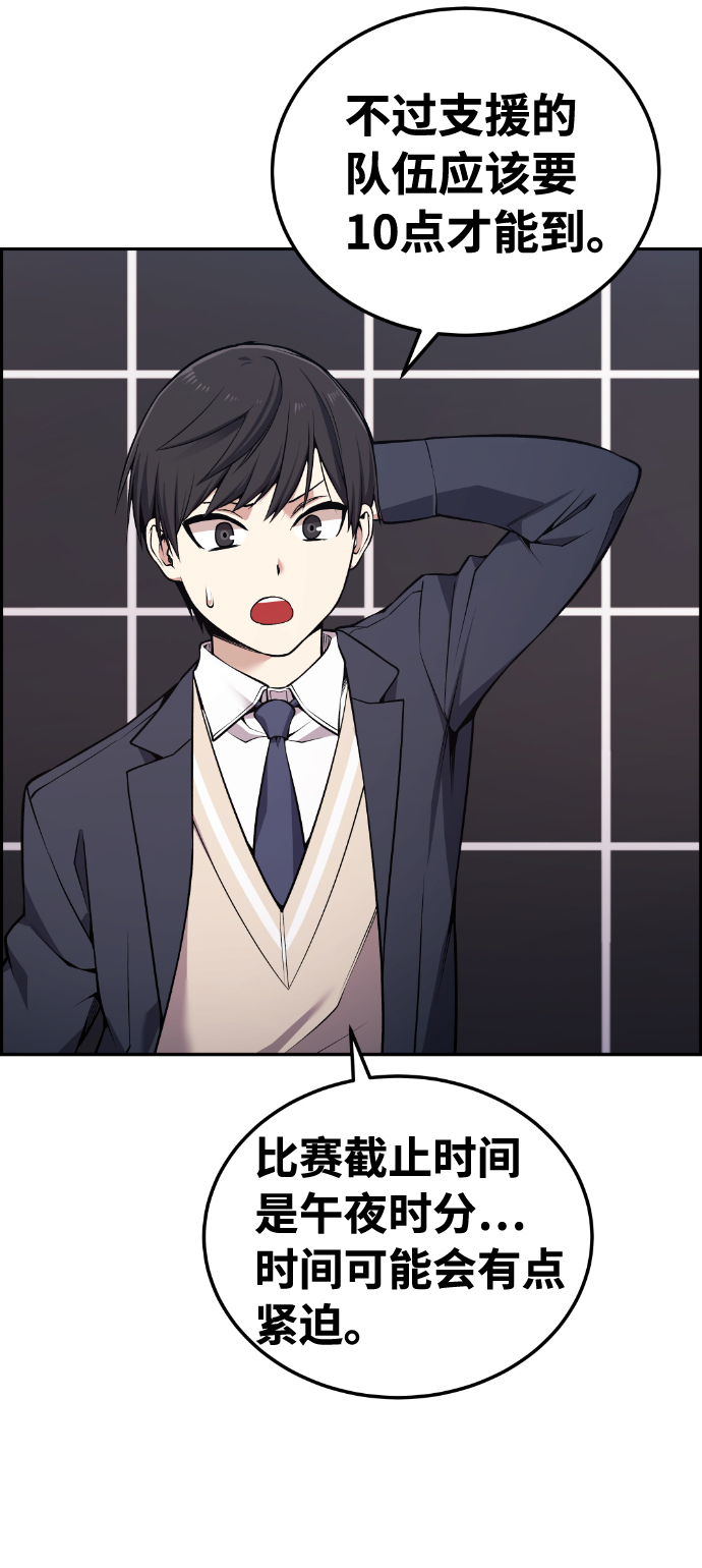 第91话53