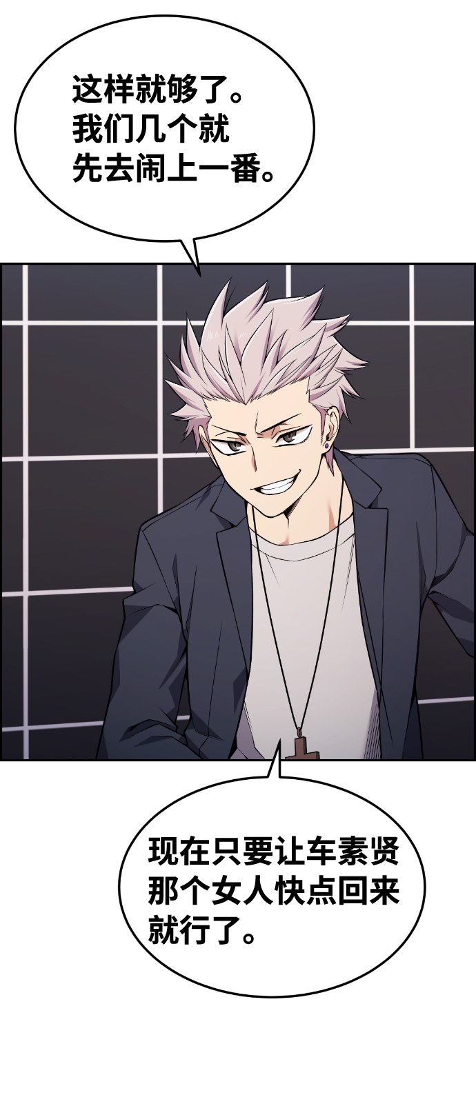 第91话54