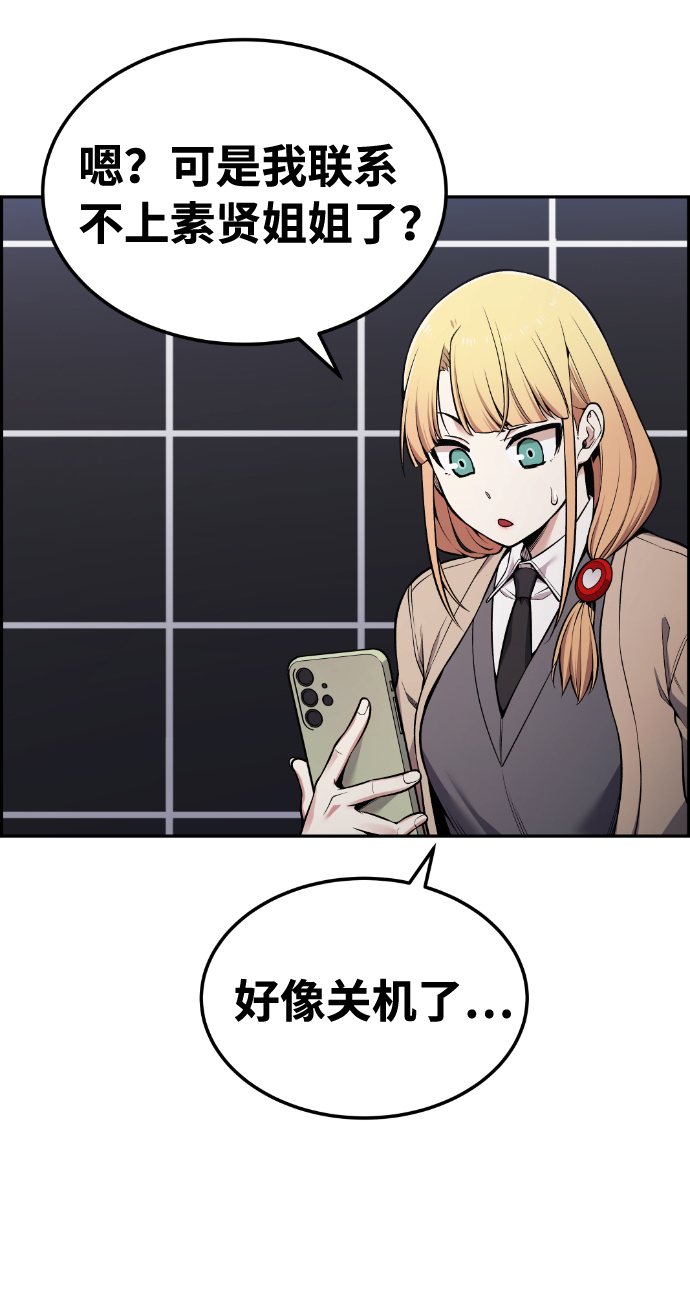 第91话55