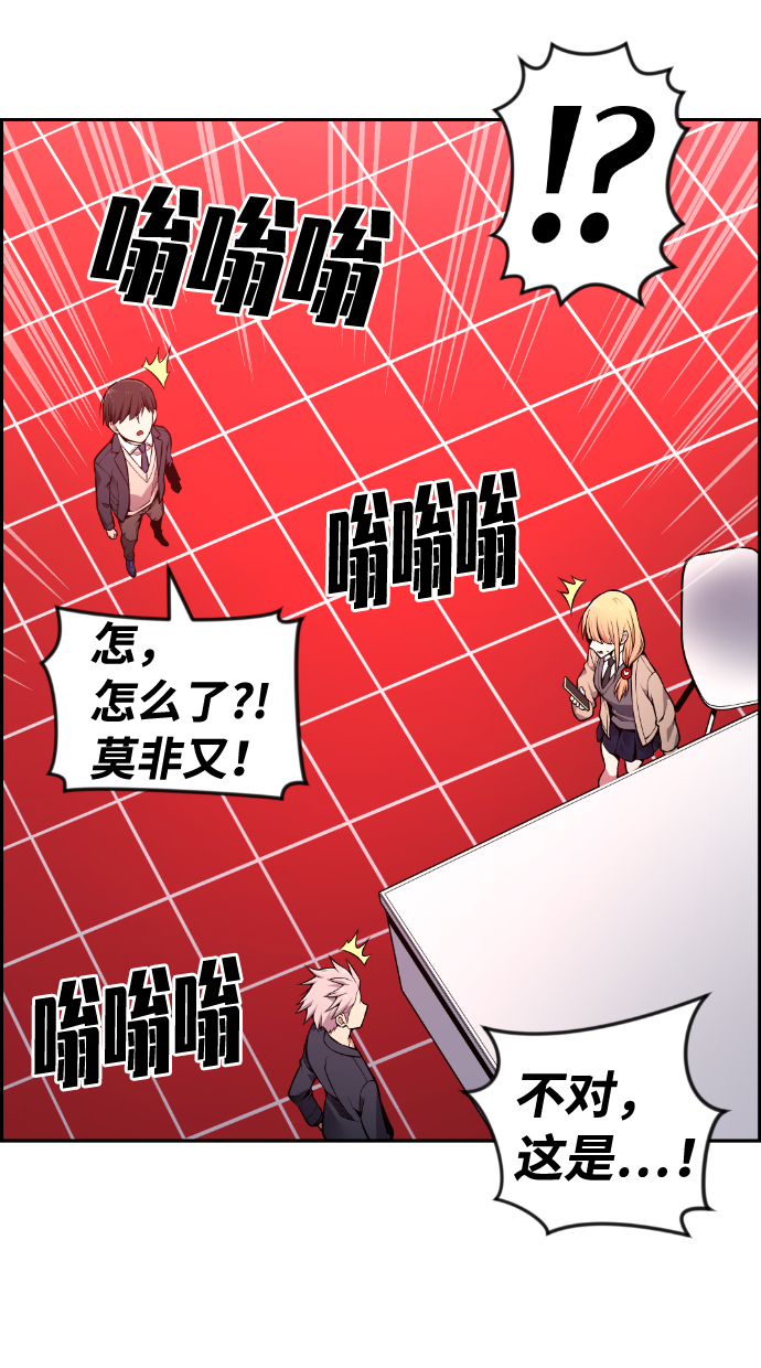 第91话56