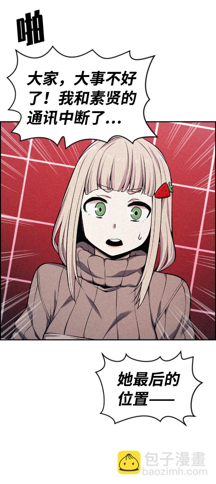 第91话57