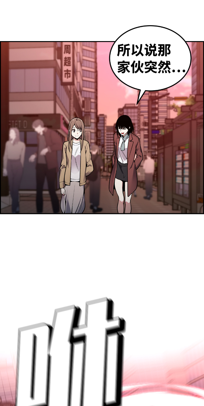 第91话59