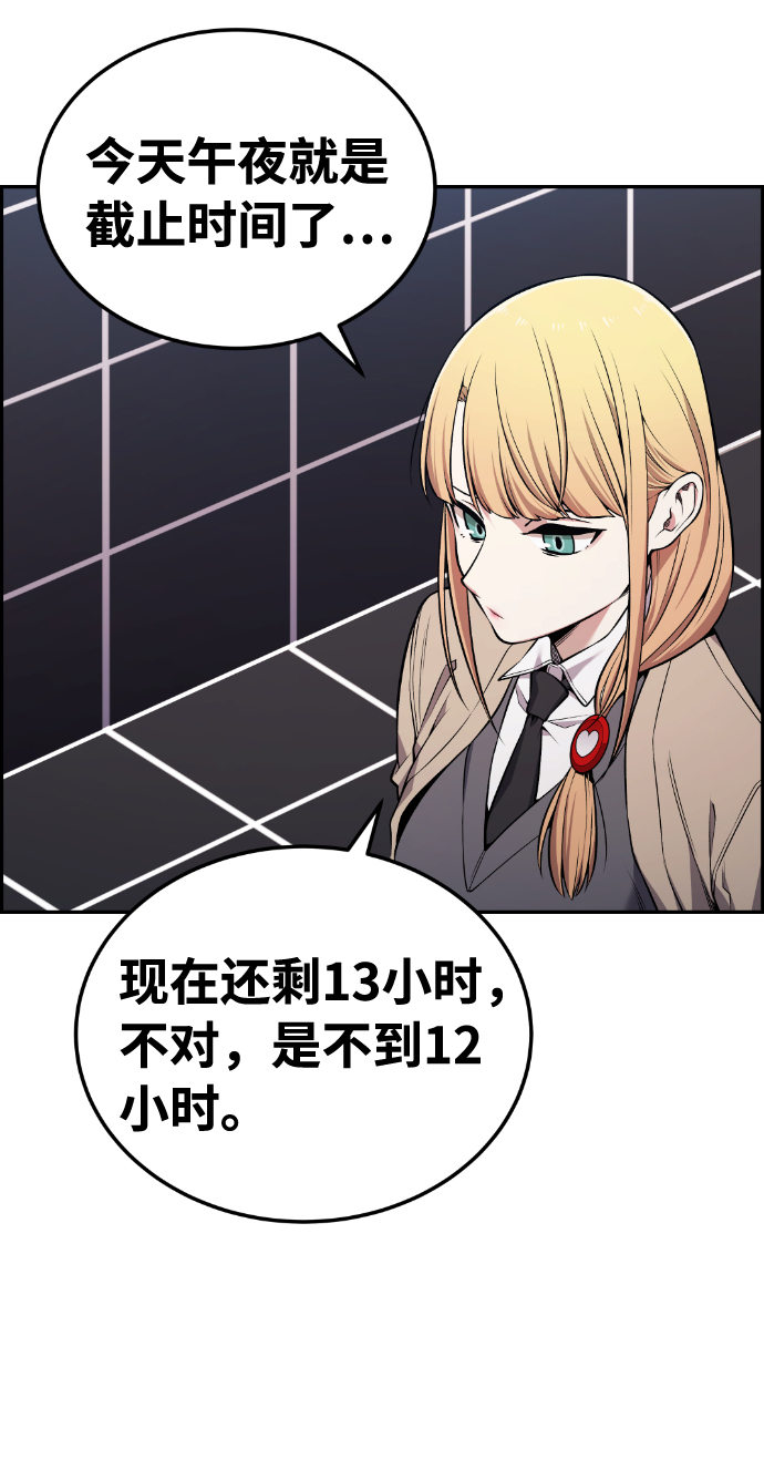 第91话6