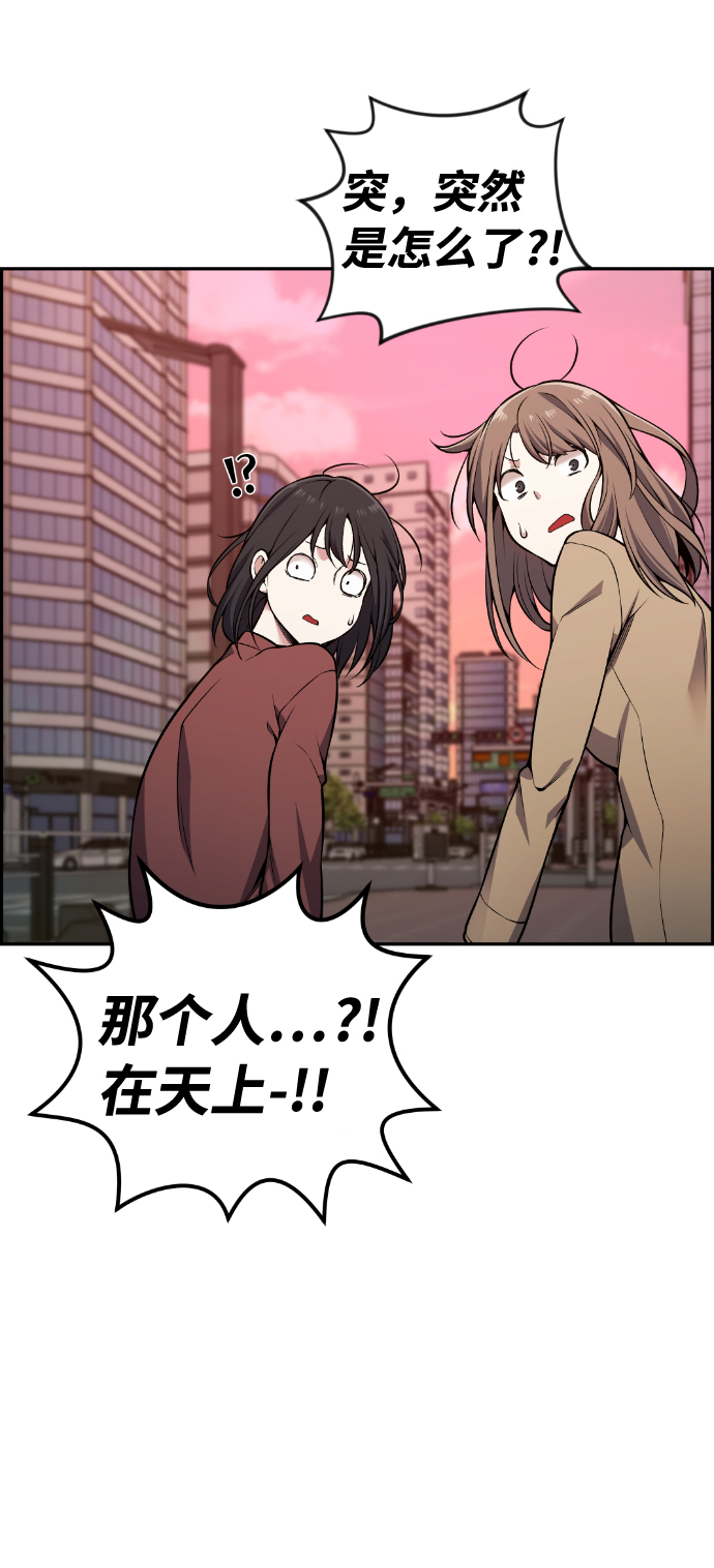 第91话61