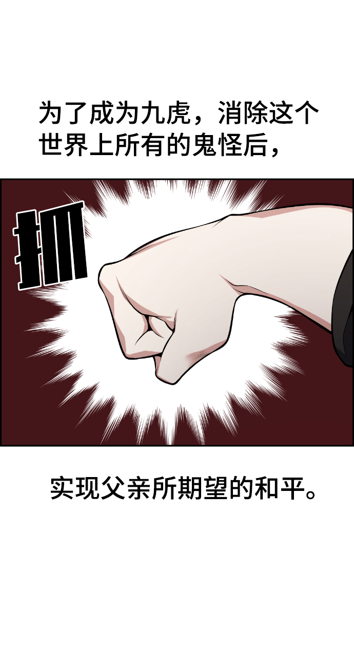 第91话63