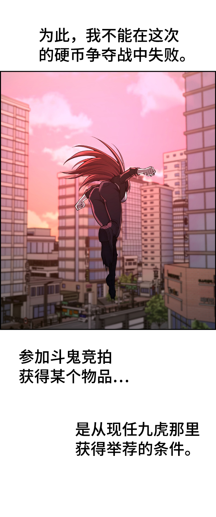 第91话64