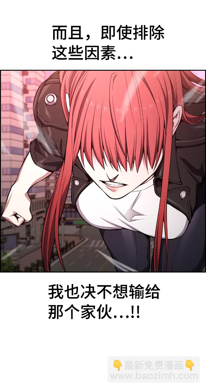 第91话65
