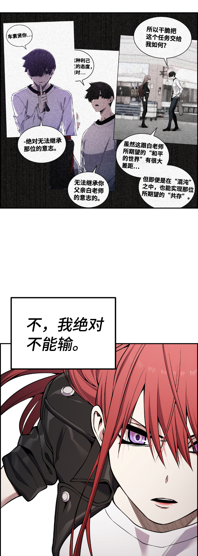 第91话66