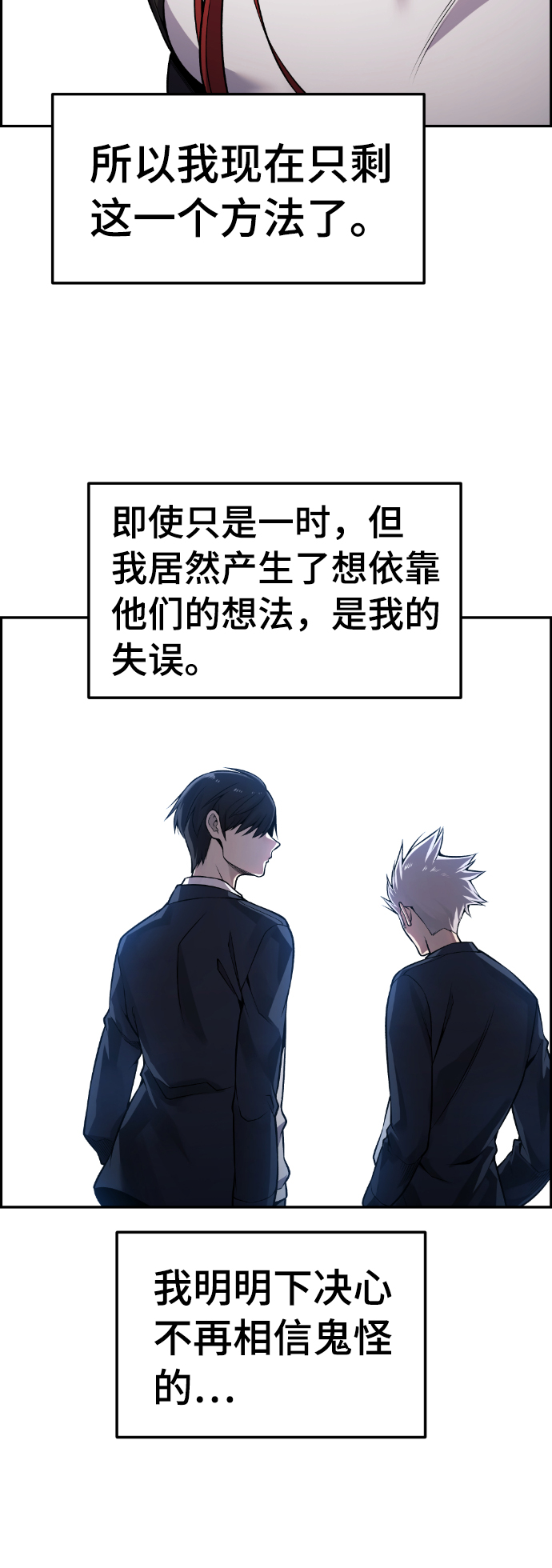第91话67