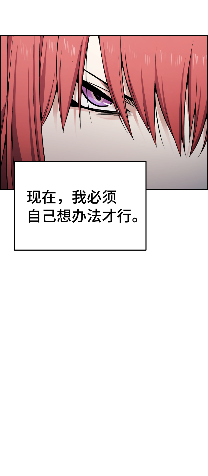 第91话68