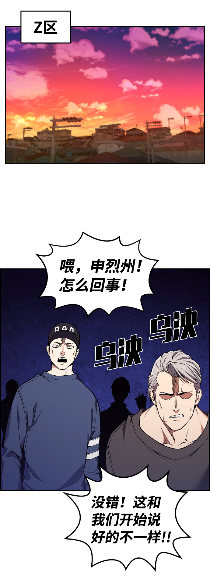 第91话69