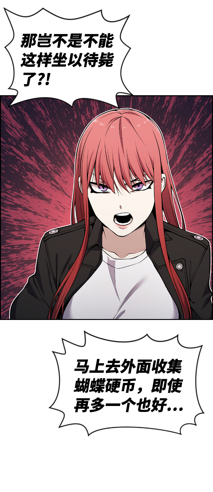 第91话7