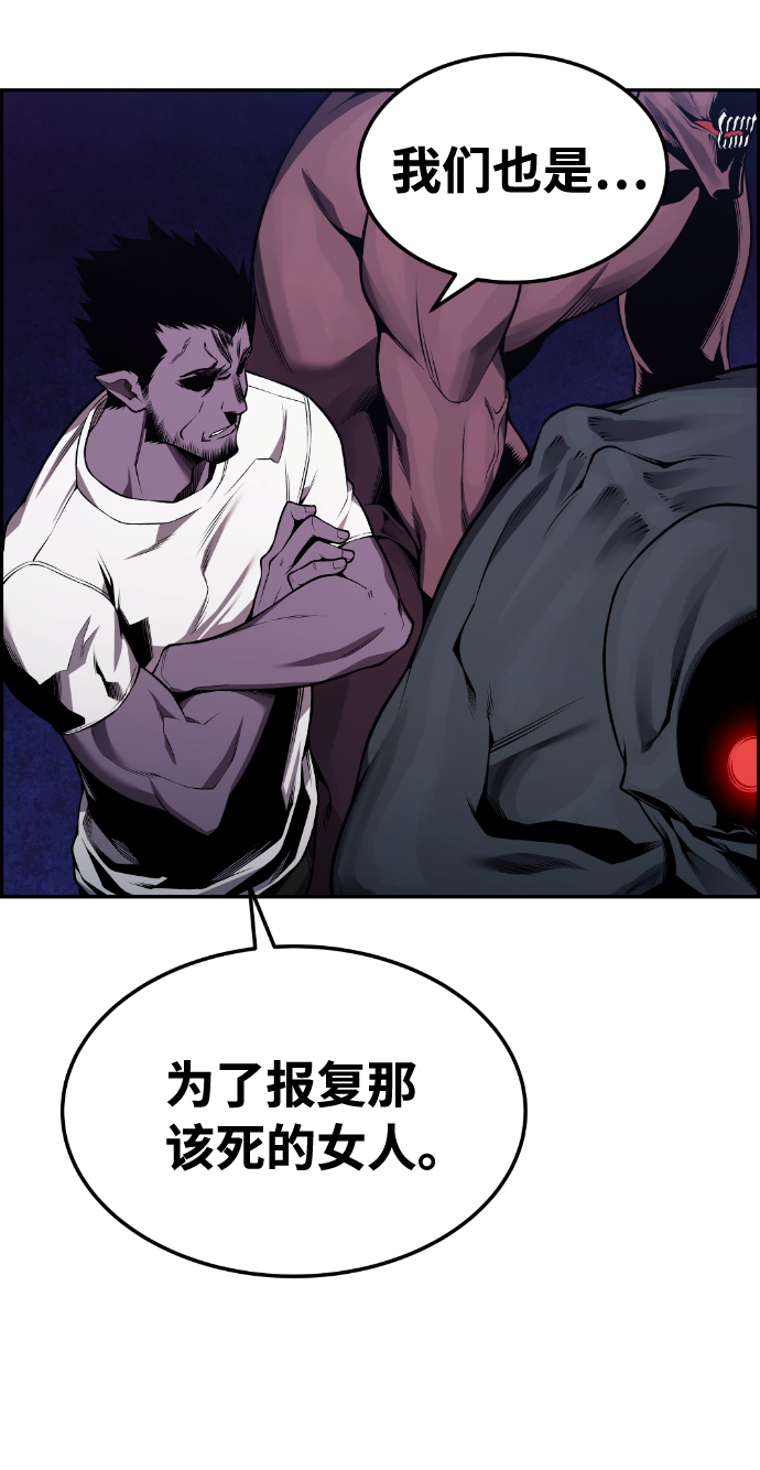 第91话71
