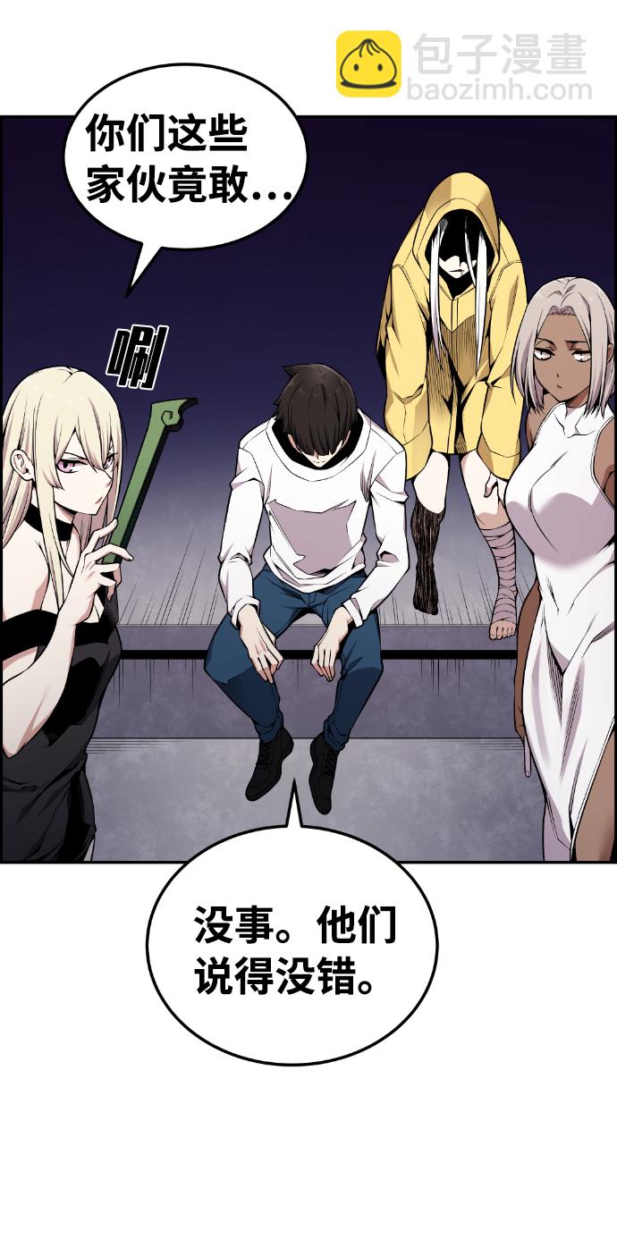第91话73