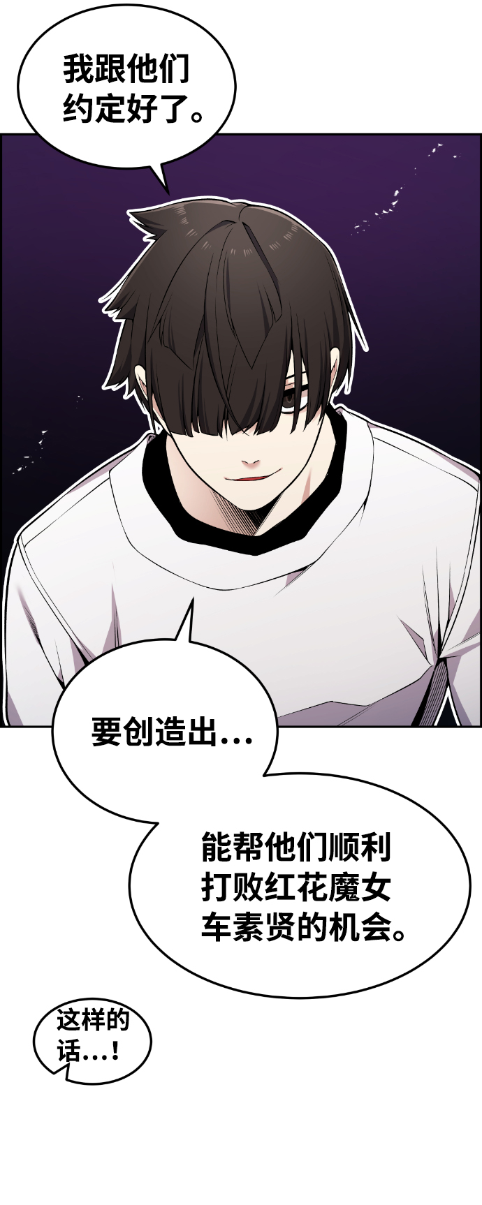 第91话74
