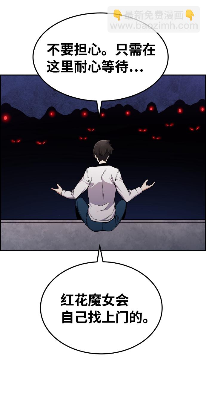 第91话75