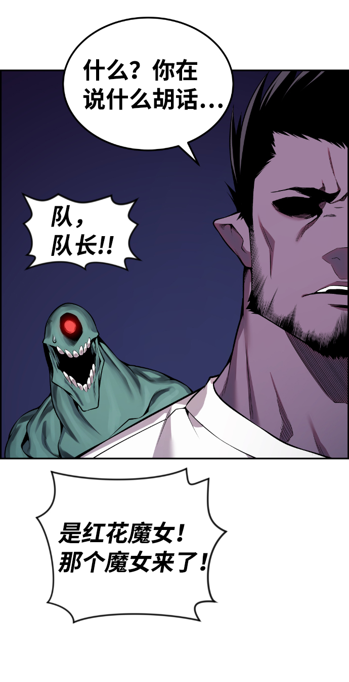 第91话76