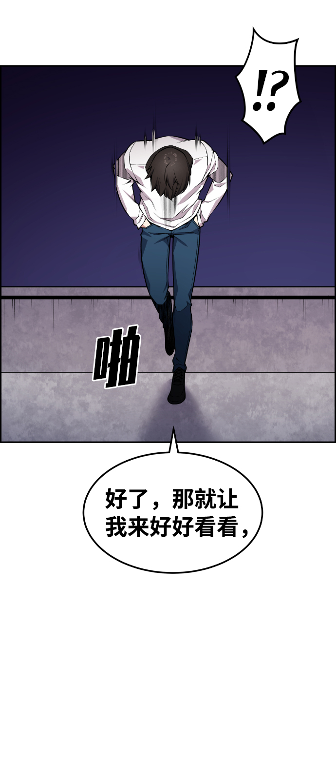 第91话77