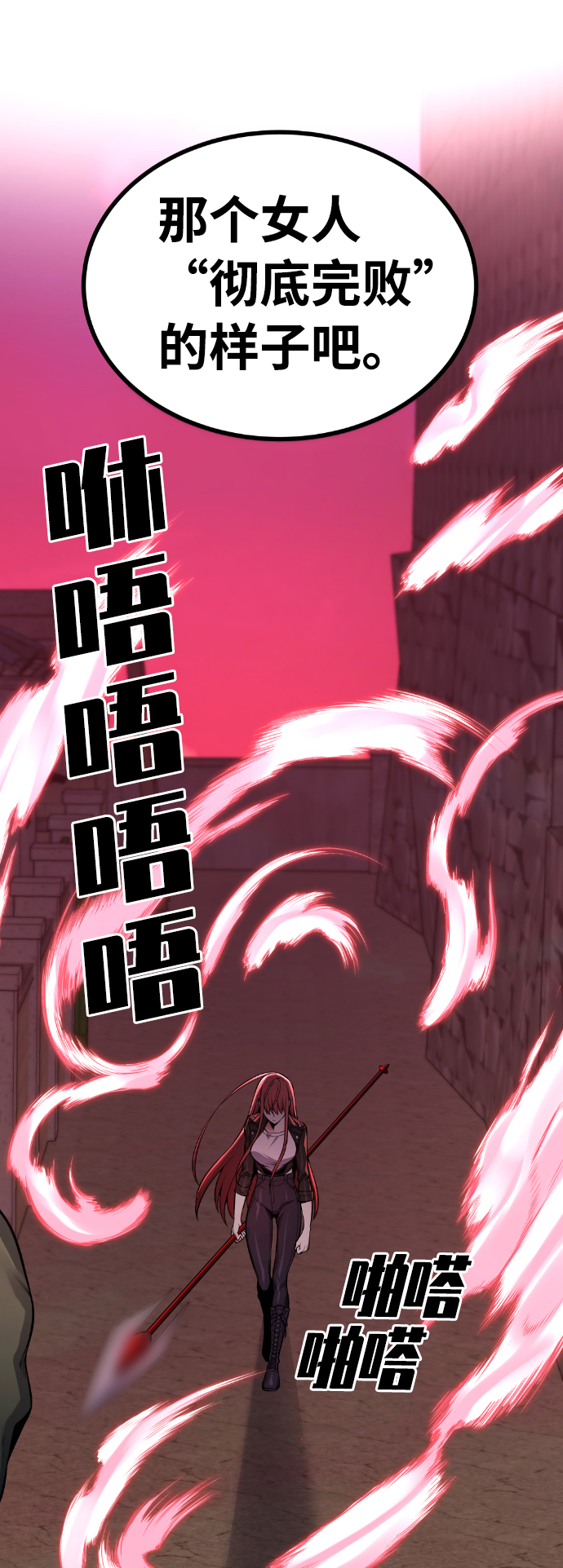 第91话78