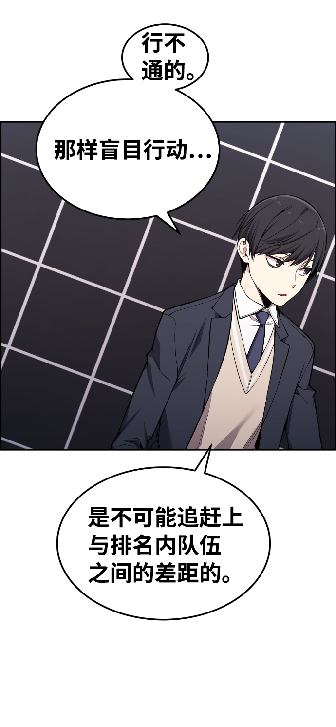 第91话8