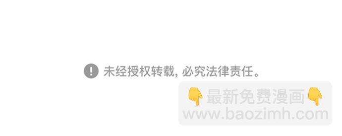 第91话81