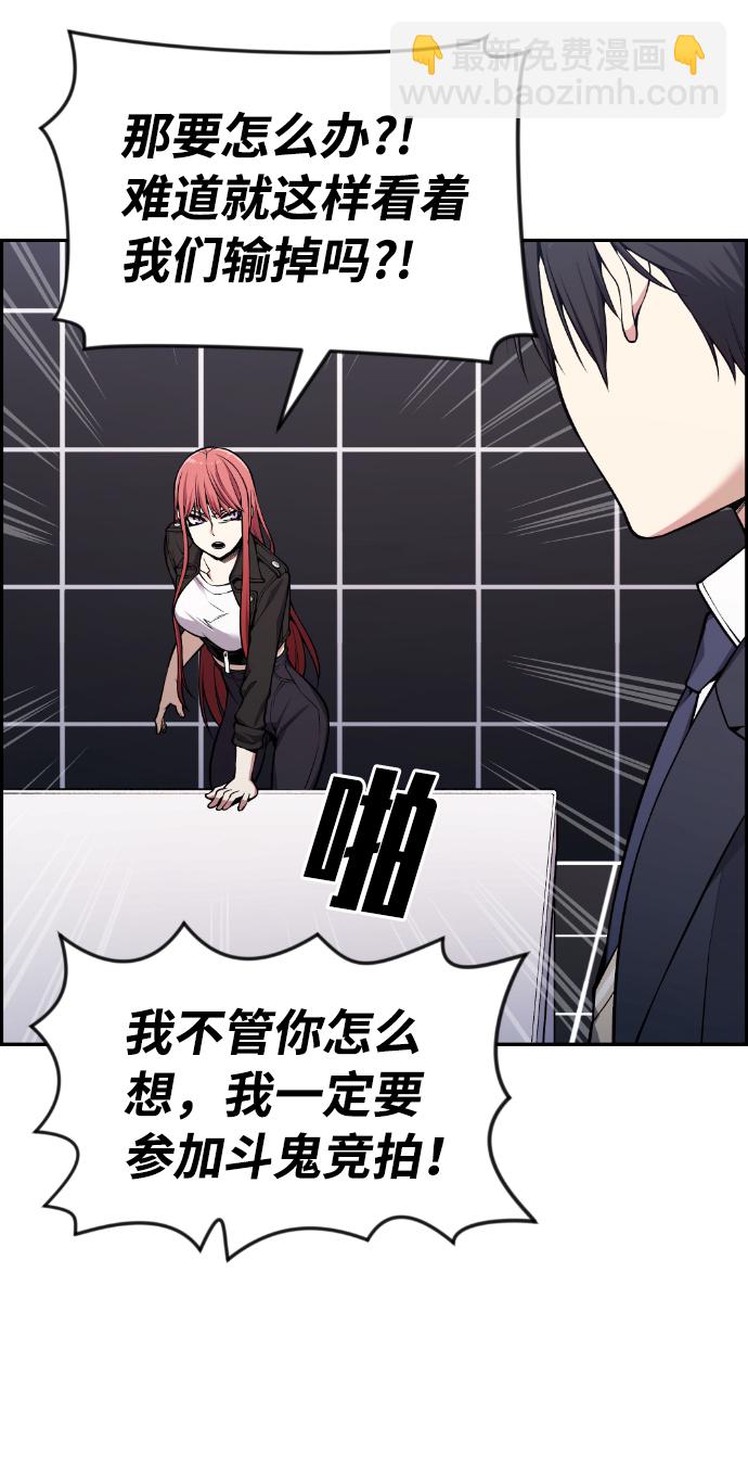 第91话9