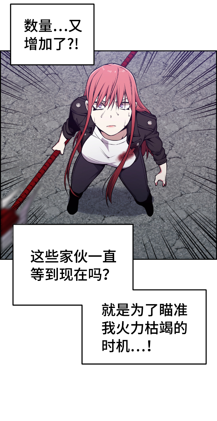第92话23