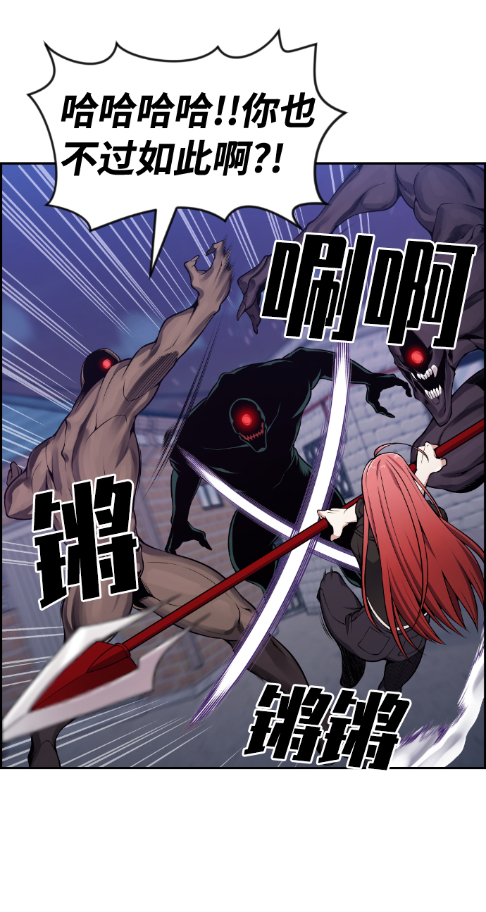 第92话24